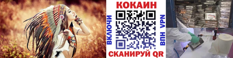 Магазин наркотиков Заволжье СОЛЬ АМФ КОКАИН Гашиш