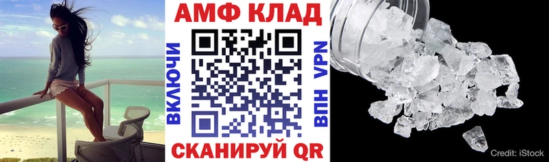 наркотики Заволжье Amphetamine Premium