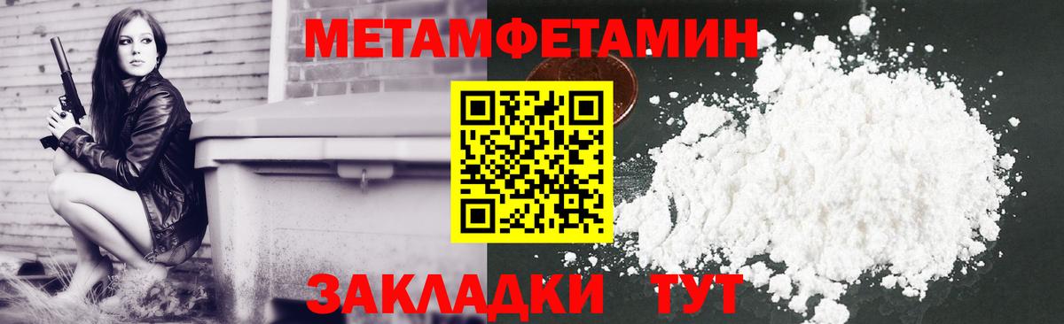 АМФ 98%  Вход с VPN  Заволжье 