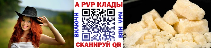 MEGA   Заволжье  А ПВП крисы CK  закладки 