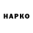 Амфетамин Розовый Seranno Nohcho