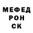 Метамфетамин Methamphetamine Evila Non