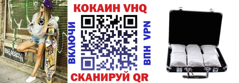 COCAIN 98%  где купить   Заволжье 