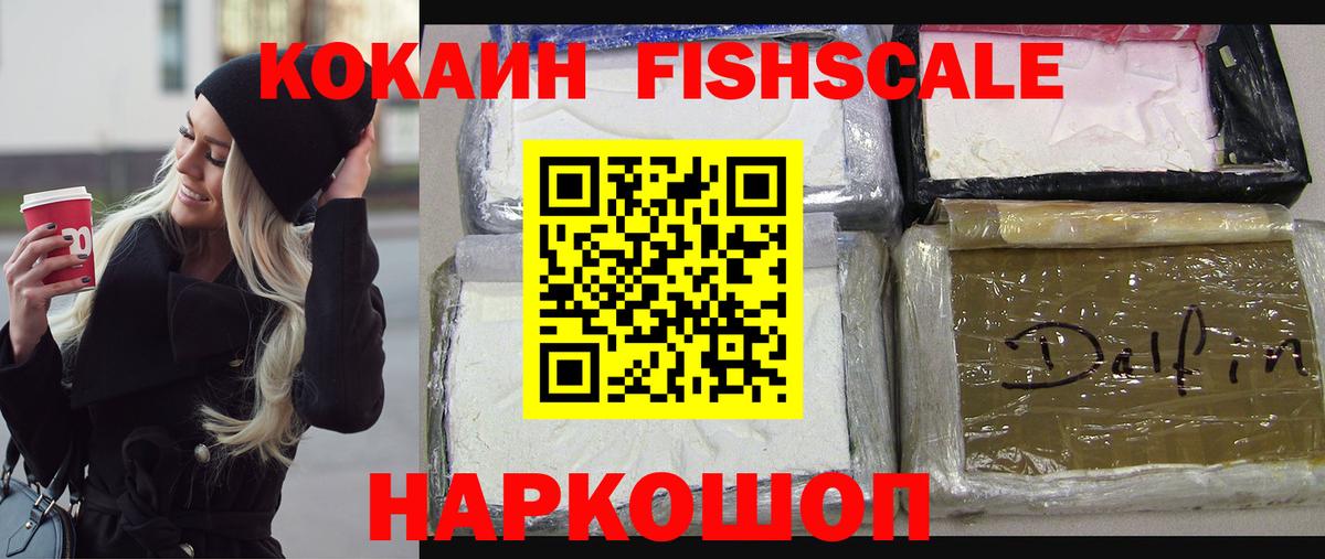 КОКАИН 97% Заволжье
