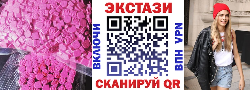 ЭКСТАЗИ TESLA наркотики blacksprut ONION Заволжье