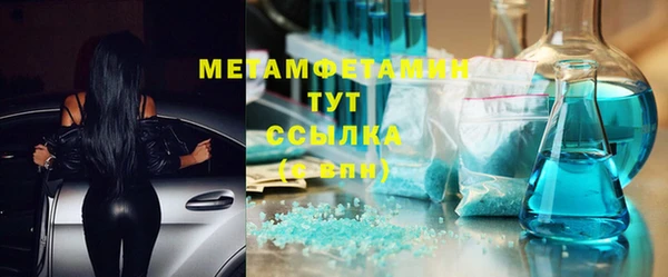 кристаллы Дмитров