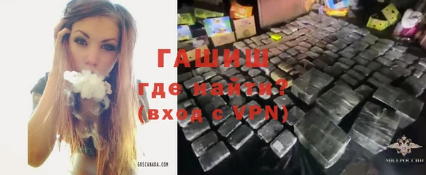 ALPHA-PVP Дмитровск