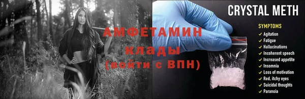 ALPHA-PVP Дмитровск