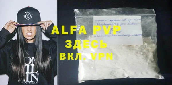 ALPHA-PVP Дмитровск