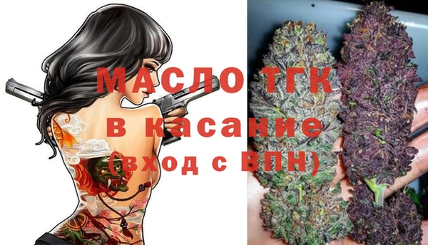 кристаллы Дмитров