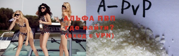 кристаллы Дмитров