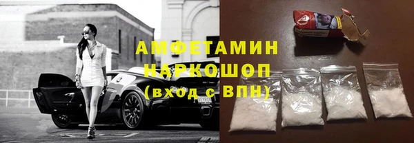 ALPHA-PVP Дмитровск