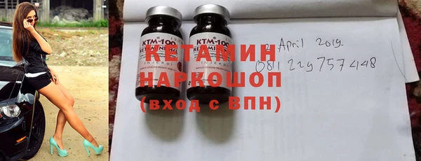 ALPHA-PVP Дмитровск