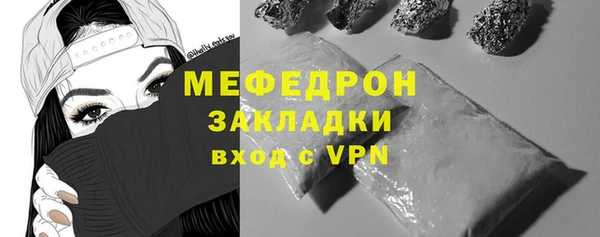 кристаллы Дмитров