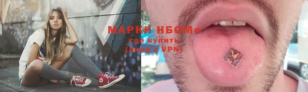 ALPHA-PVP Дмитровск