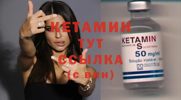 кристаллы Дмитров