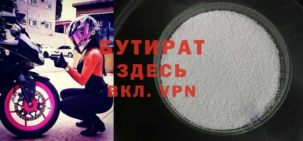 ALPHA-PVP Дмитровск