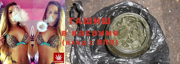 кристаллы Дмитров