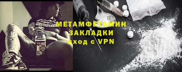 кристаллы Дмитров