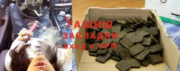 кристаллы Дмитров