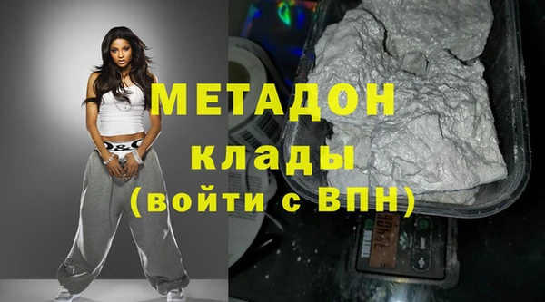 кристаллы Дмитров