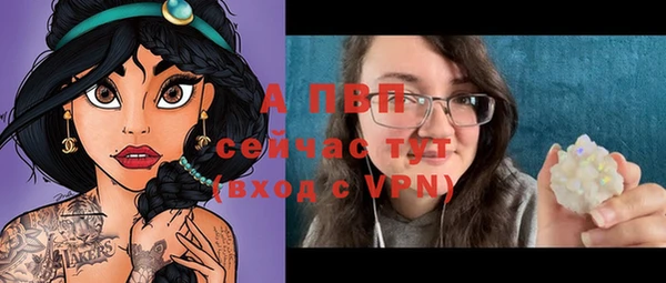 ALPHA-PVP Дмитровск