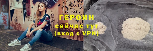 герыч Дмитриев