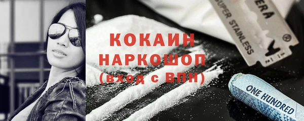 кристаллы Дмитров