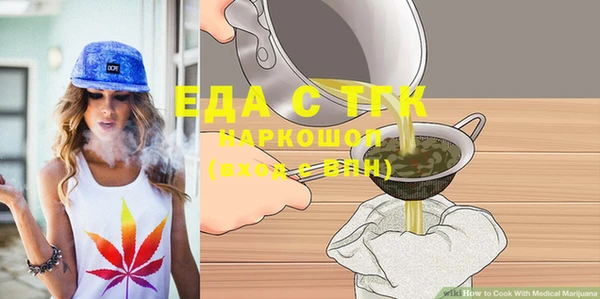 кристаллы Дмитров