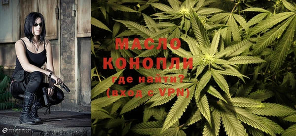 кристаллы Дмитров