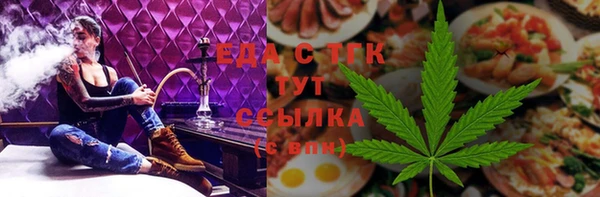 ALPHA-PVP Дмитровск