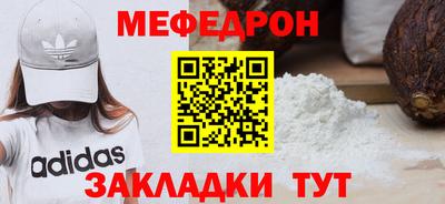 молекула духа Кулебаки