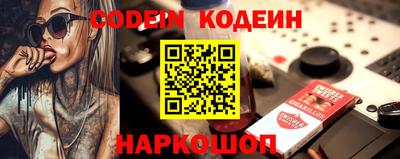 молекула духа Кулебаки