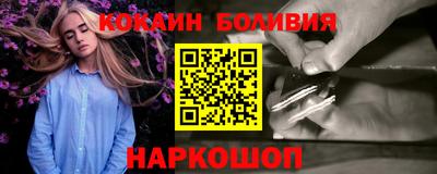 молекула духа Кулебаки
