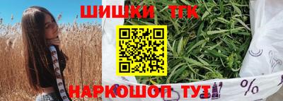 марихуана Кунгур
