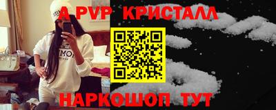 молекула духа Кулебаки