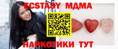 марихуана Кунгур