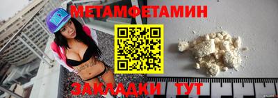 молекула духа Кулебаки