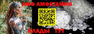 молекула духа Кулебаки