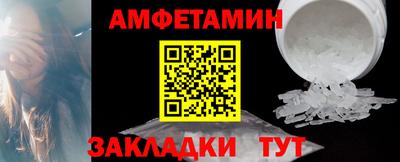 молекула духа Кулебаки