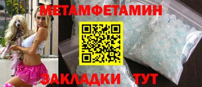 молекула духа Кулебаки