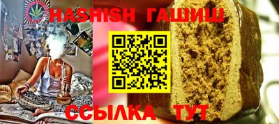 марихуана Кунгур