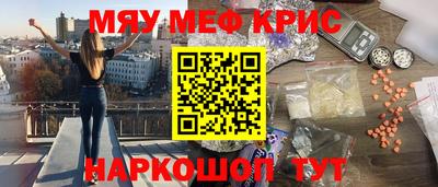 марихуана Кунгур