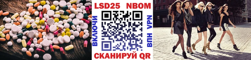 LSD-25 экстази ecstasy Заволжье