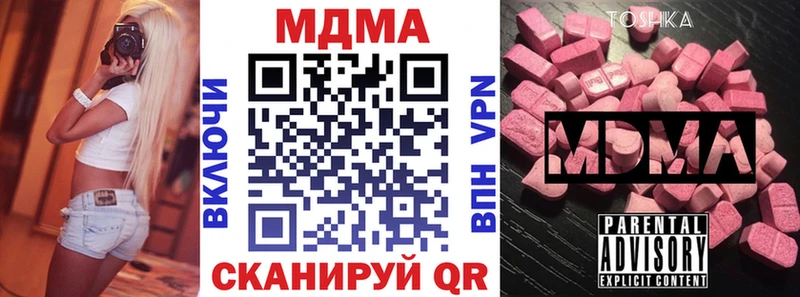 MDMA crystal  Заволжье 