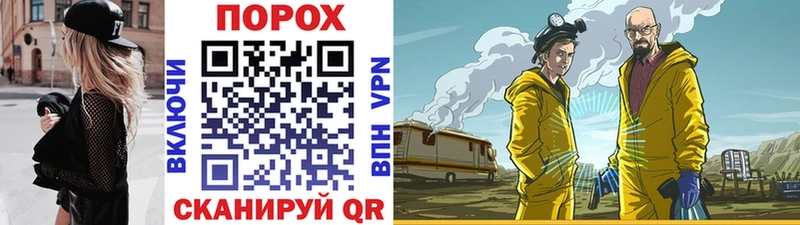 shop Telegram  Заволжье  Метамфетамин винт 