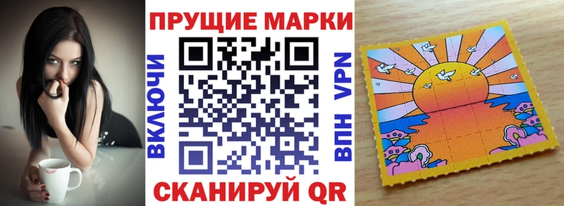 shop какой сайт  магазин продажи   Заволжье  Наркотические марки 1,8мг 
