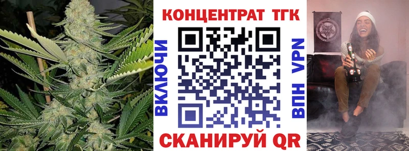 наркотики  Заволжье  Дистиллят ТГК вейп с тгк 