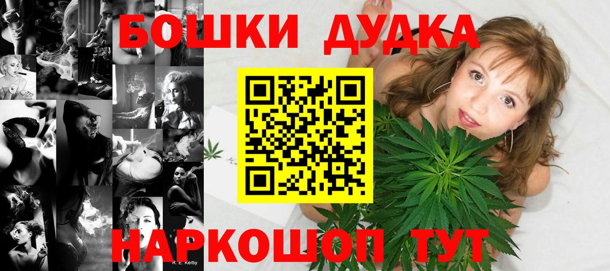 Каннабис планчик Заволжье